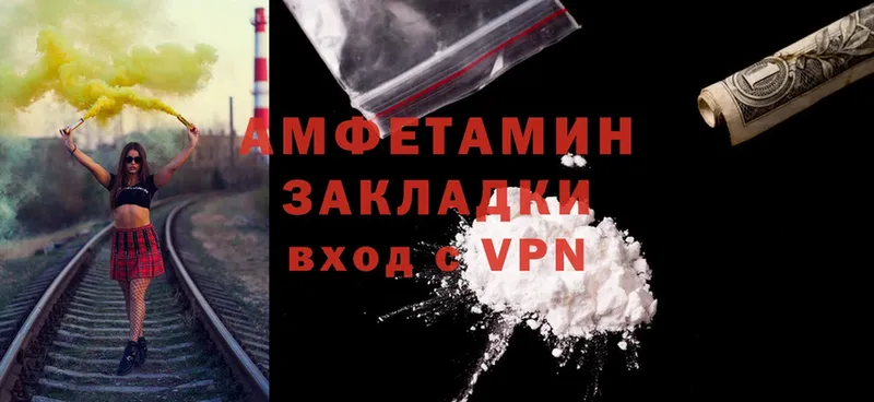 Amphetamine 97%  мега зеркало  Лагань 